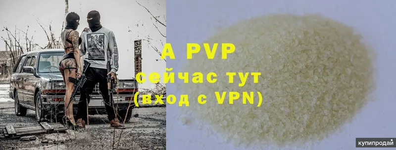 A-PVP СК  дарнет шоп  KRAKEN сайт  Богучар 