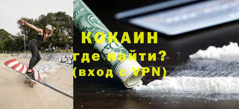 shop телеграм  что такое   Богучар  Cocaine VHQ 